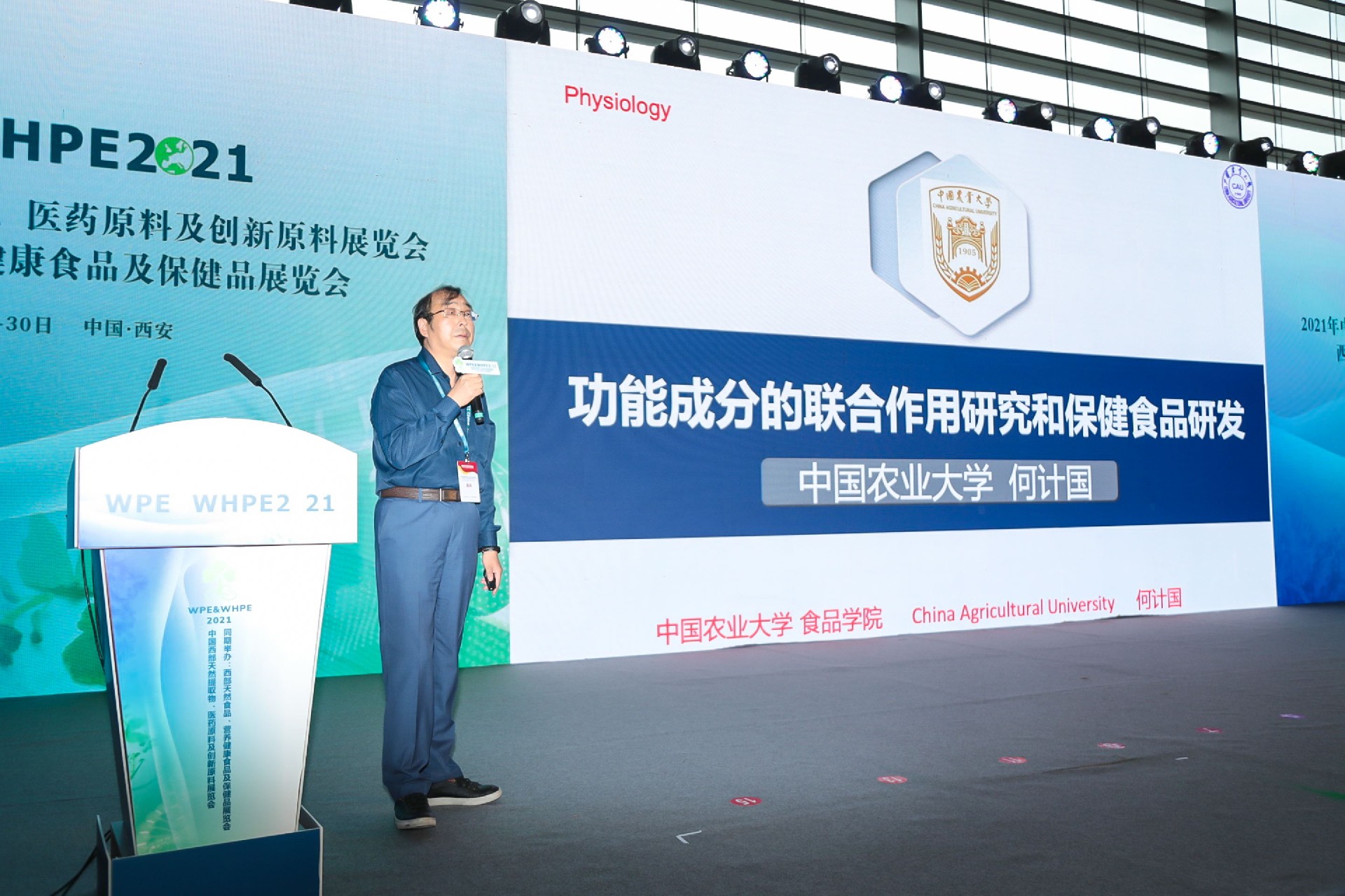 现场图片