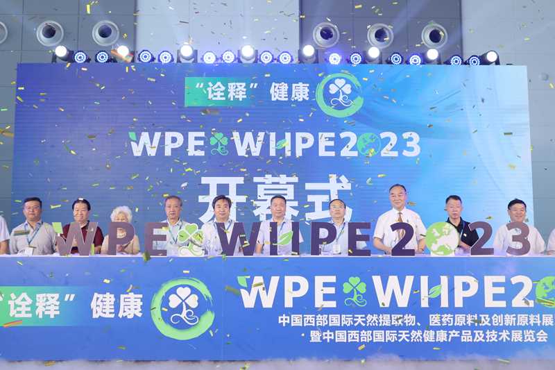现场图片