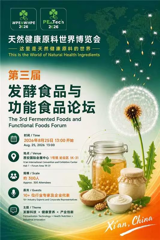 Fermented Foods & Functional Foods Forum Image