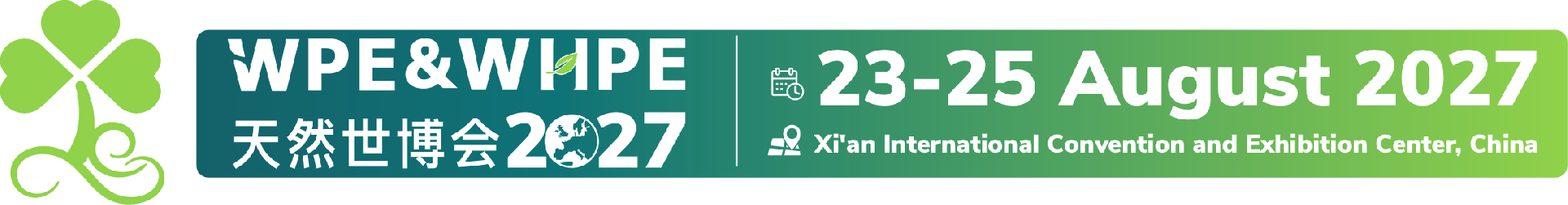 天然世博会 Logo